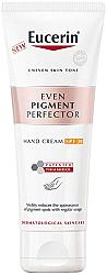 يوسرين كريم علاج تصبغات اليدين ايفين بيجمنت بيرفيكتور بعامل وقايه من اشعه الشمس SPF 30 مل 75